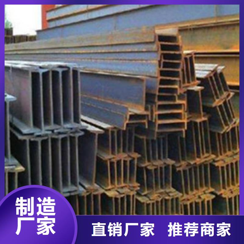 25b工字鋼Q355C多少錢一噸當地生產廠家