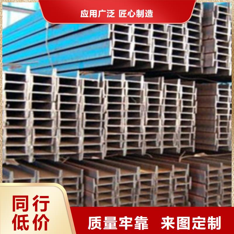 工字钢-H型钢实力才是硬道理当地经销商