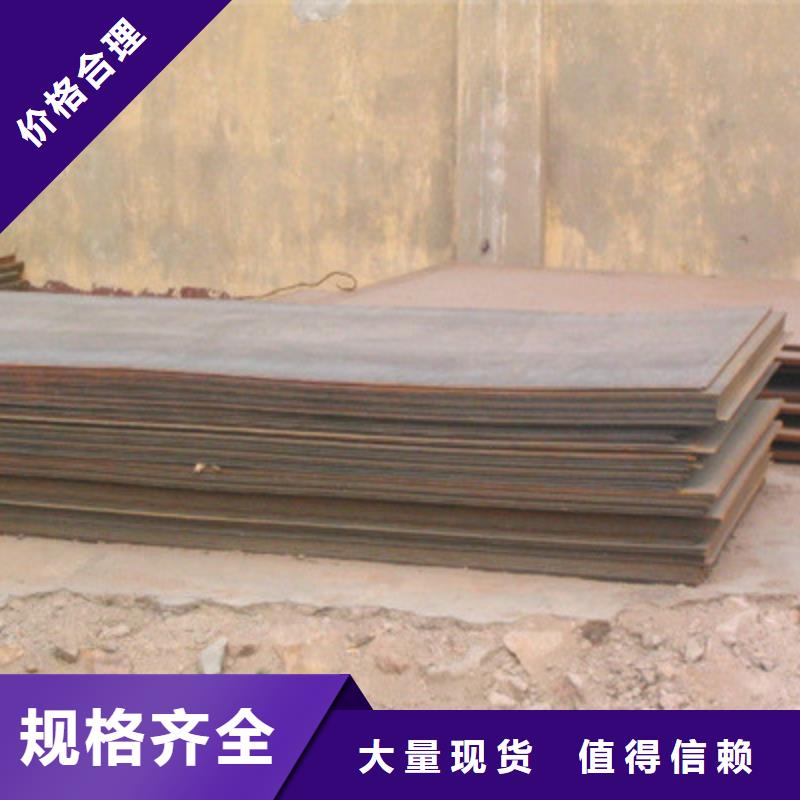 Q235B中厚板板材保質保量品質做服務