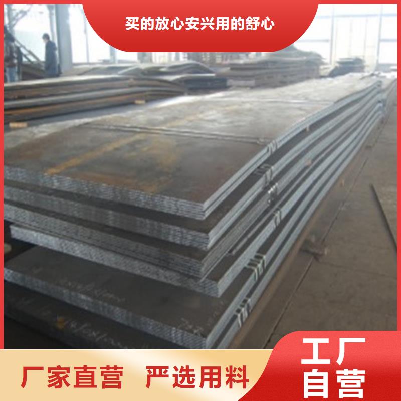 Q355B钢板市场销售价格同城生产商