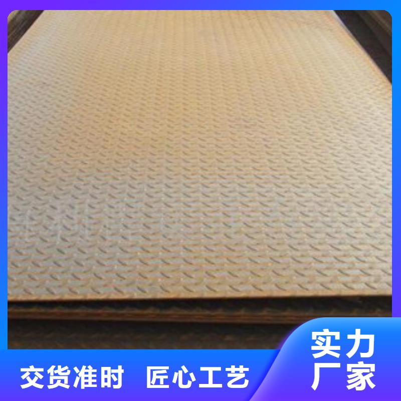 Q235B材質(zhì)12.0mm花紋板旭升騰飛現(xiàn)貨商當(dāng)?shù)胤?wù)商