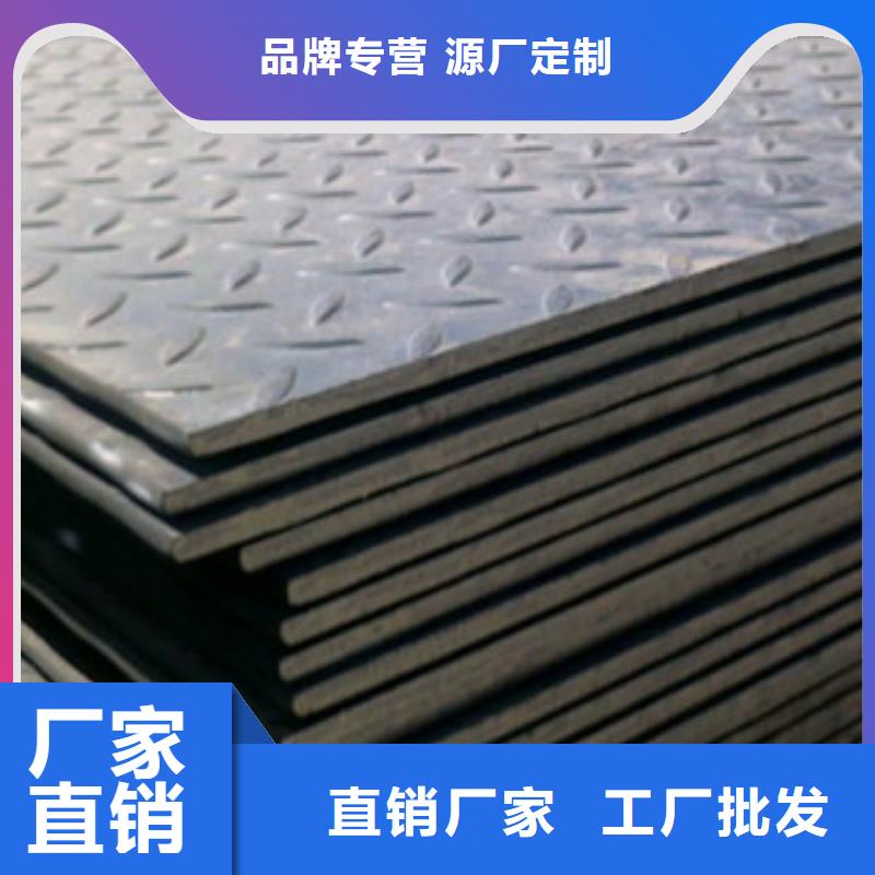 Q355B材質5.75mm花紋板實力廠家讓您放心廠家貨源
