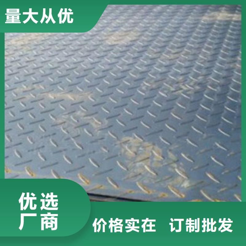 Q235B鍍鋅花紋板可任意定尺開平品質商家