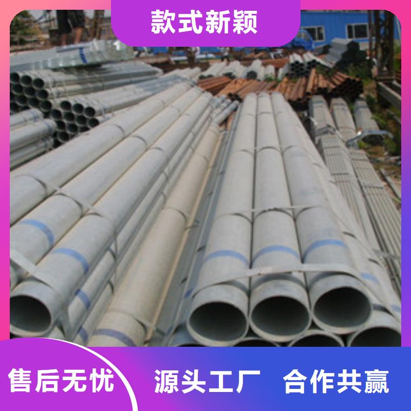 Q235B材質DN32鍍鋅管生產廠按需定做