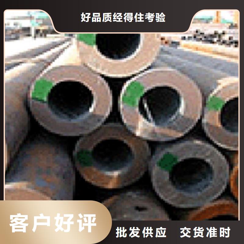 45#無縫鋼管廠家支持定制現貨充裕