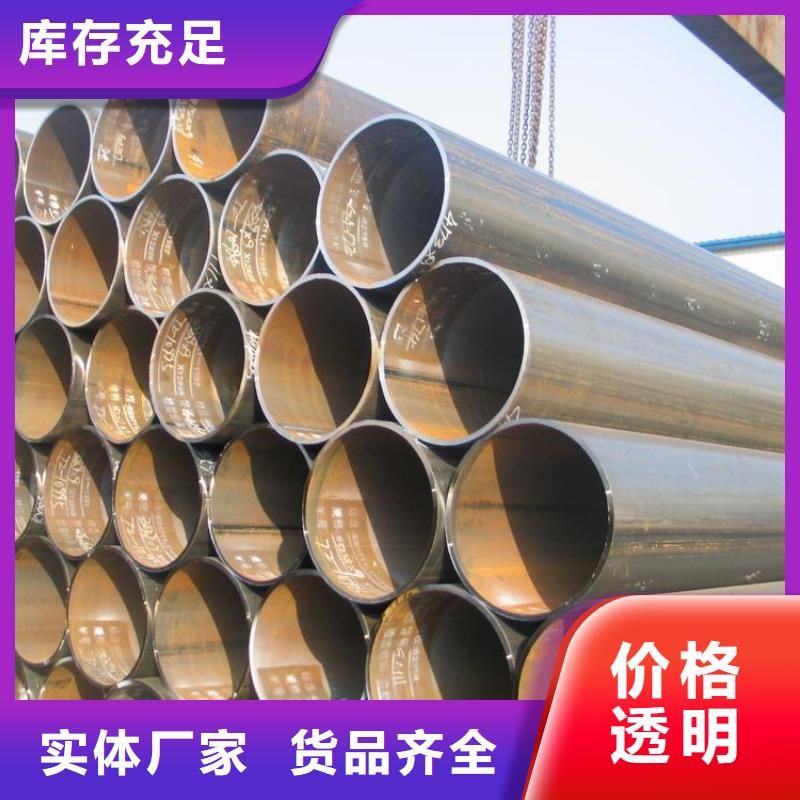 Q355B焊接鋼管現(xiàn)貨發(fā)貨快0中間商差價
