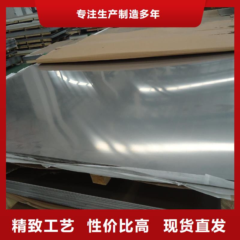 【不銹鋼板鍍鋅鋼板國標檢測放心購買】實力雄厚品質保障