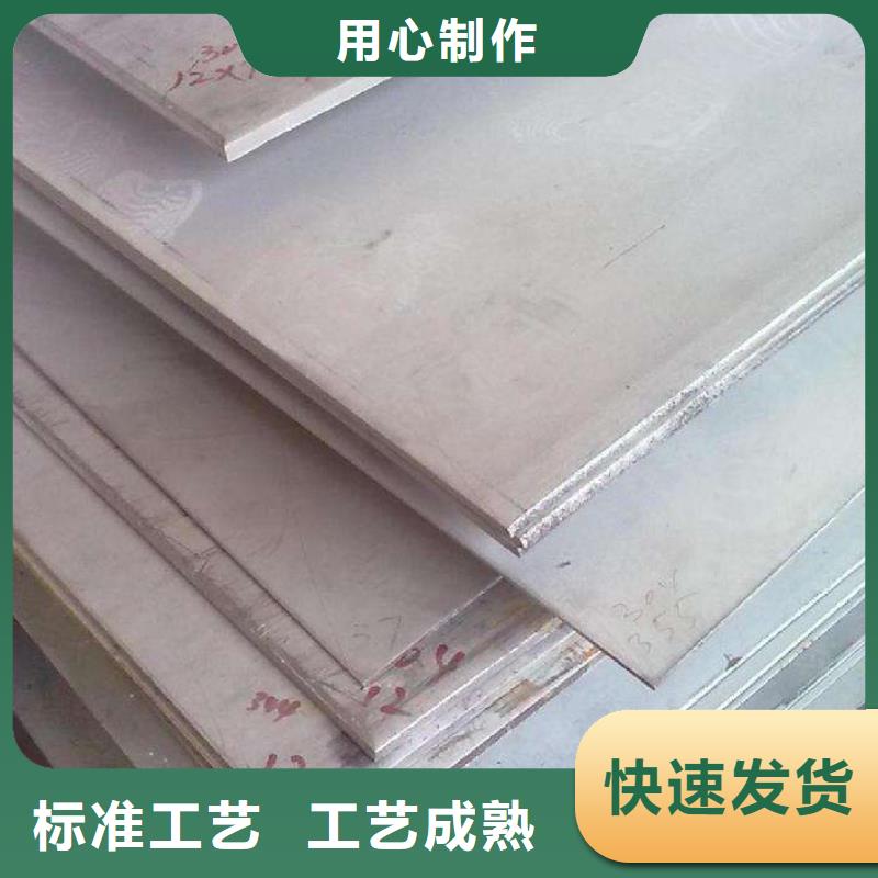 316不銹鋼板可切割加工當地品牌
