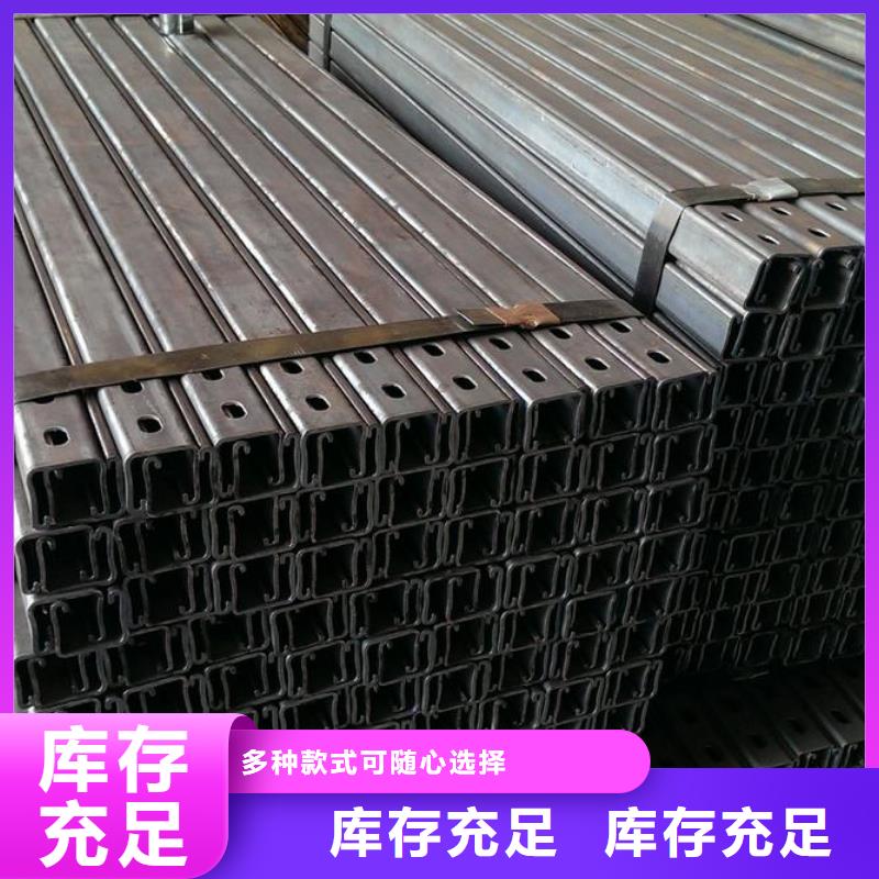 光伏支架槽鋼廠家直銷供貨穩定廠家
