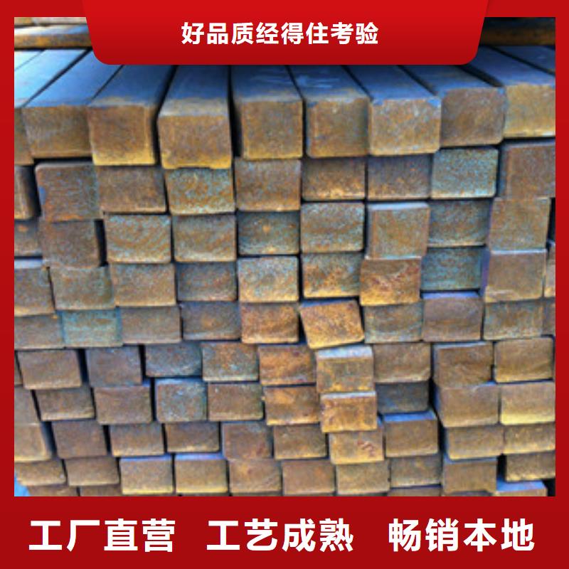 【方鋼】-鍍鋅鋼板廠家規(guī)格全當(dāng)?shù)厣a(chǎn)廠家