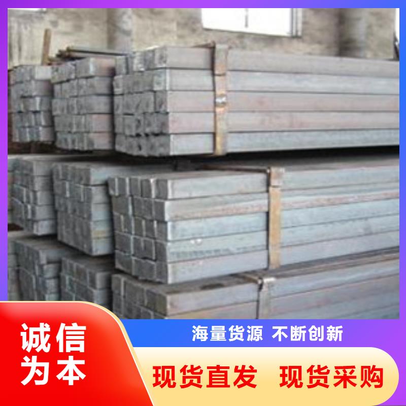 【方鋼】槽鋼出廠價現貨實拍
