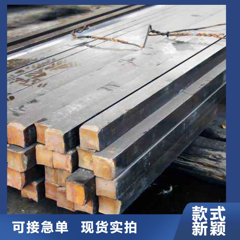 方鋼_槽鋼品質保證實力見證同行低價