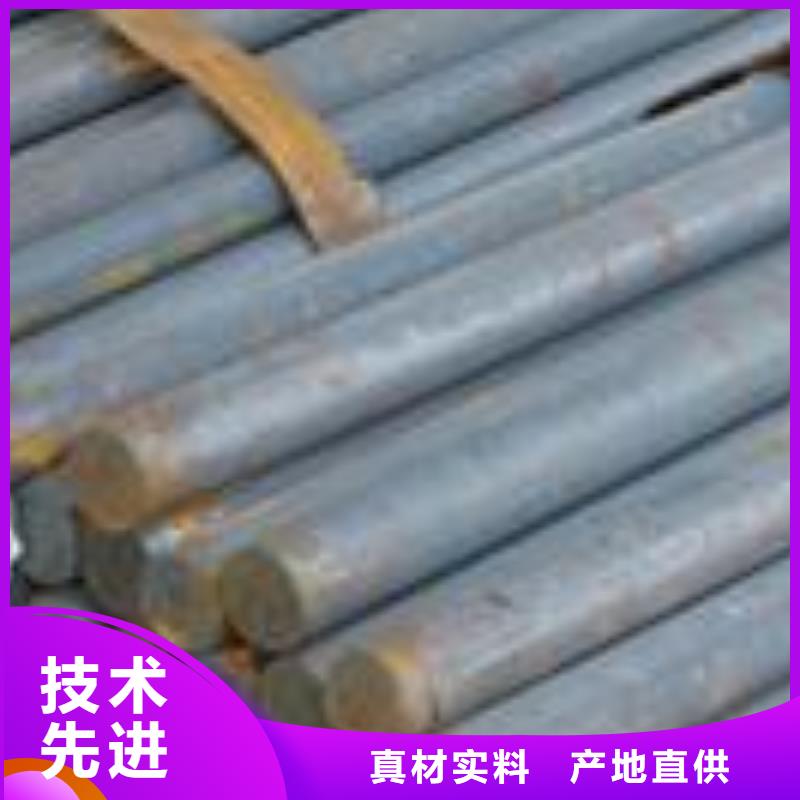 【圓鋼H型鋼就近發(fā)貨】同城經(jīng)銷商