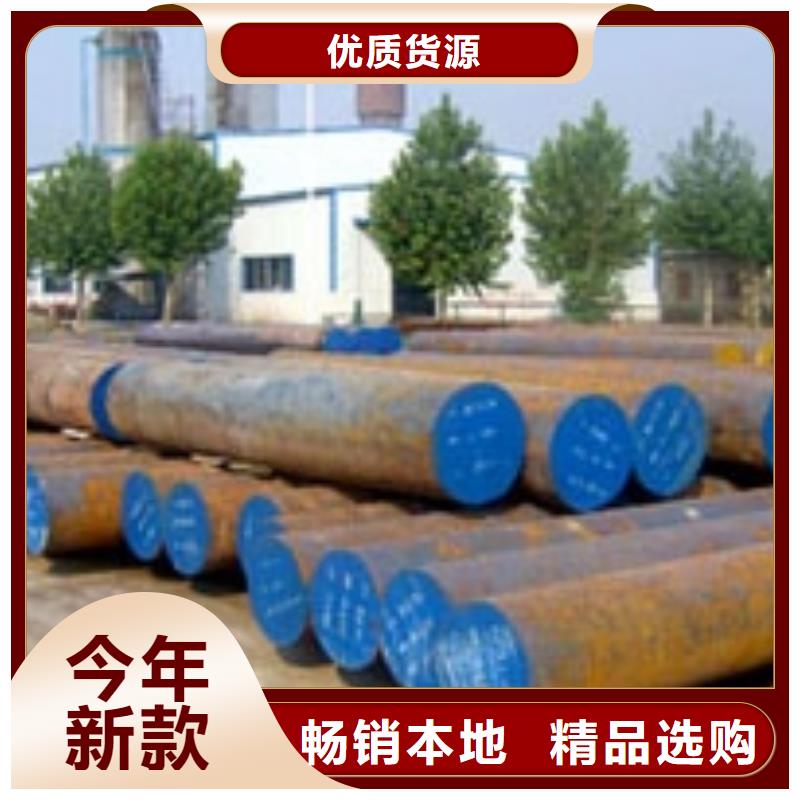 Q235B熱軋圓鋼直徑50mm價格多少錢豐富的行業經驗