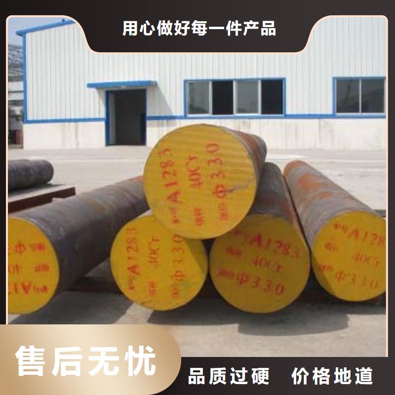 圓鋼【槽鋼】做工精細廠家新品