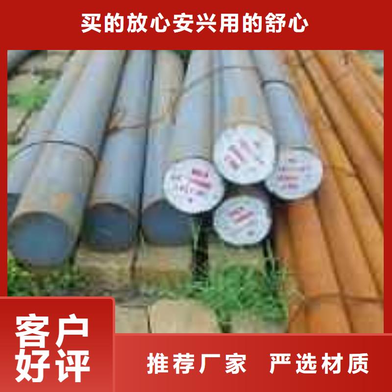 圓鋼H型鋼廠家直銷直供分類和特點