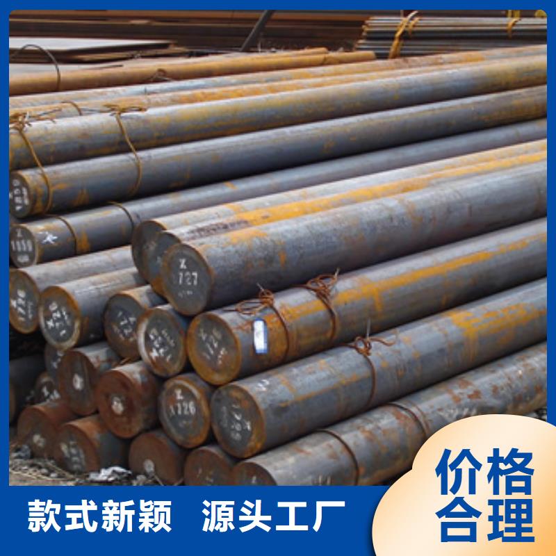 圓鋼_鍍鋅鋼板一站式采購商送貨上門