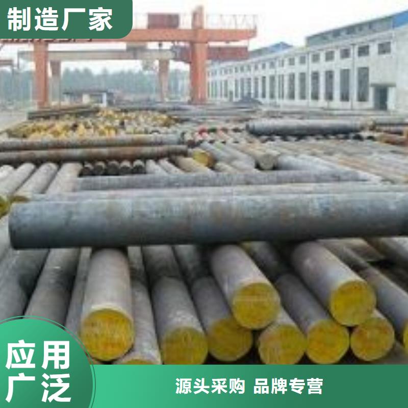 35Crmo圆钢哪有卖什么价格实拍展现