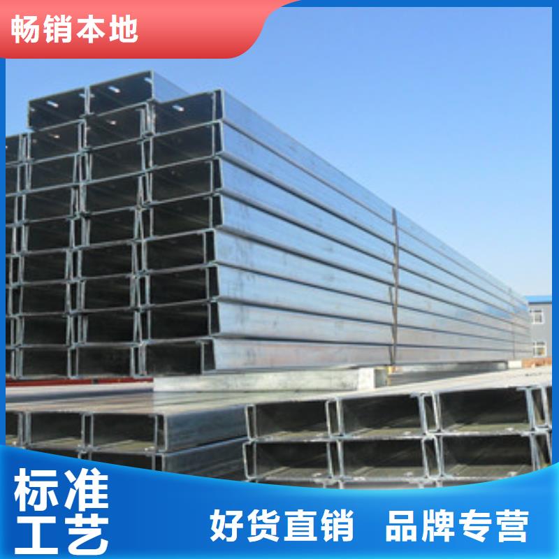 【C型鋼】-H型鋼品質信得過支持定制貼心售后