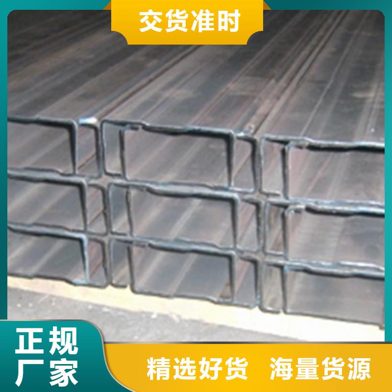 C型鋼鍍鋅方管廠家多年行業經驗大量現貨
