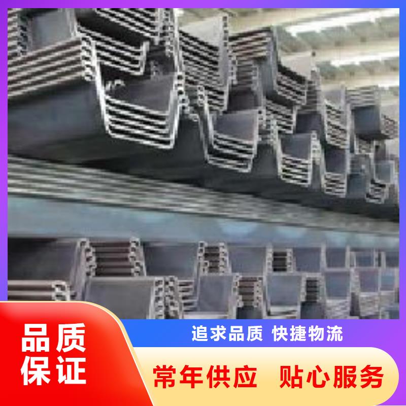 鋼板樁鍍鋅鋼板通過檢測當?shù)亟?jīng)銷商