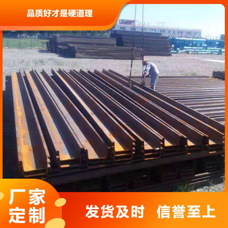 鋼板樁槽鋼源廠供貨廠家直銷直供