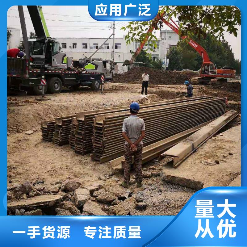 【鋼板樁-H型鋼優良工藝】工廠直銷