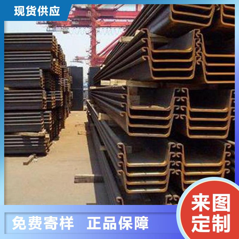鋼板樁,工字鋼卓越品質保障品質做服務