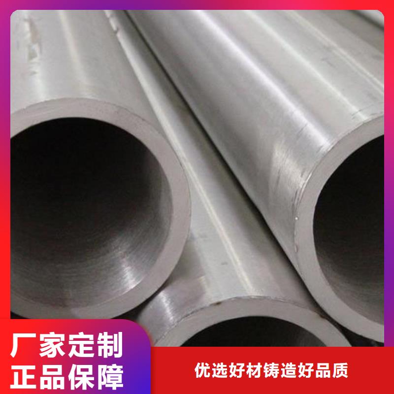 【不銹鋼管】工字鋼廠家精選好貨品質無所畏懼