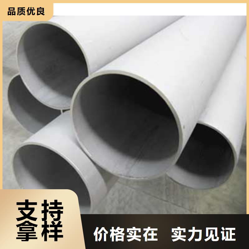不銹鋼管鍍鋅鋼板用心做產(chǎn)品當(dāng)?shù)毓?> </div>
              <div   id=