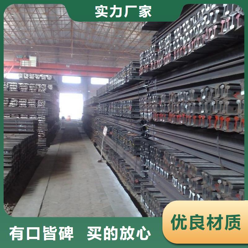 【鋼軌】H型鋼閃電發貨服務始終如一