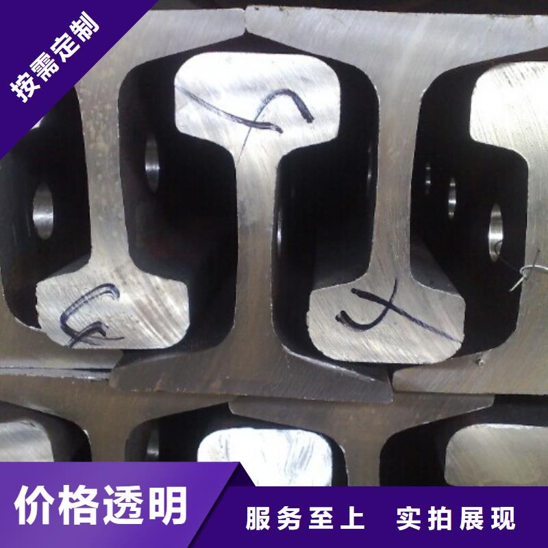 鋼軌槽鋼全品類現貨海量現貨