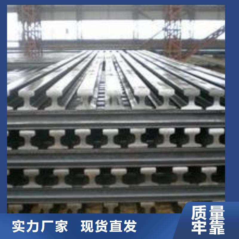 【鋼軌】_槽鋼廠家直銷大量現(xiàn)貨定制速度快工期短