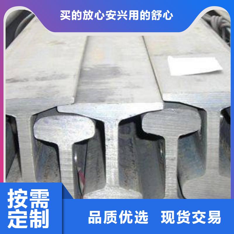 【鋼軌】角鋼廠家采購?fù)菑S家