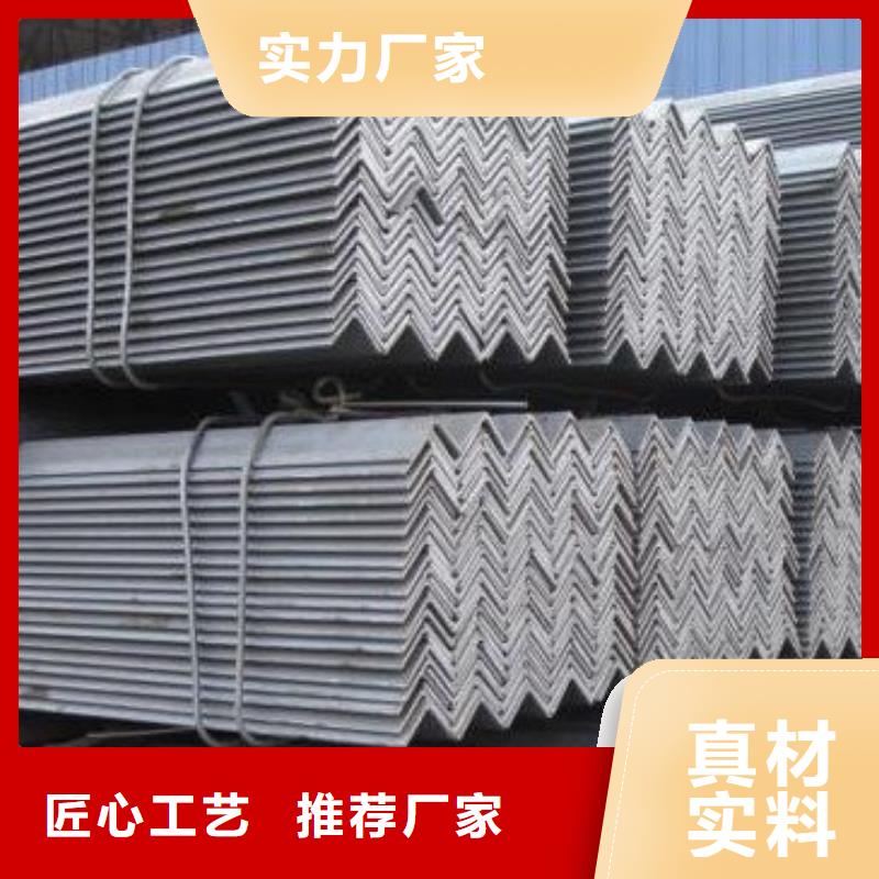 【鍍鋅角鋼槽鋼廠家現(xiàn)貨銷售】同城服務商