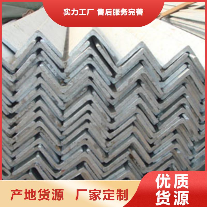 【鍍鋅角鋼】槽鋼適用范圍廣品質不將就