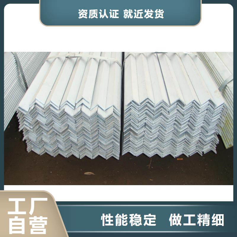 鍍鋅角鋼-H型鋼廠家供應(yīng)同城供應(yīng)商