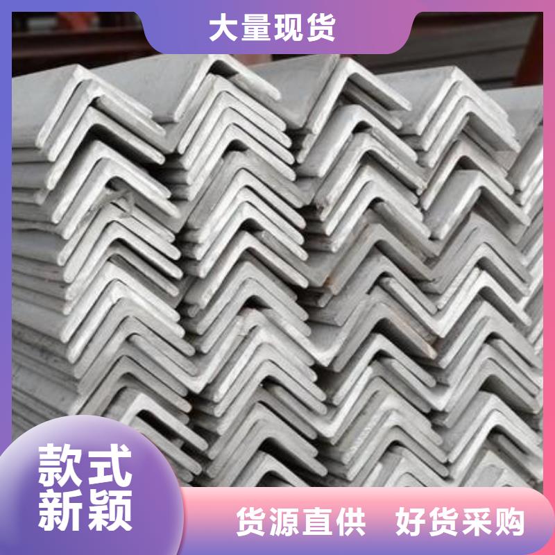 【鍍鋅角鋼】_鋼材出口源頭采購現貨充足