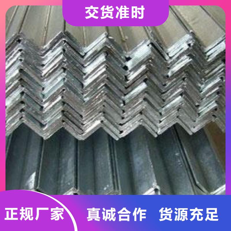鍍鋅角鋼,鍍鋅方管廠家訂制批發符合行業標準