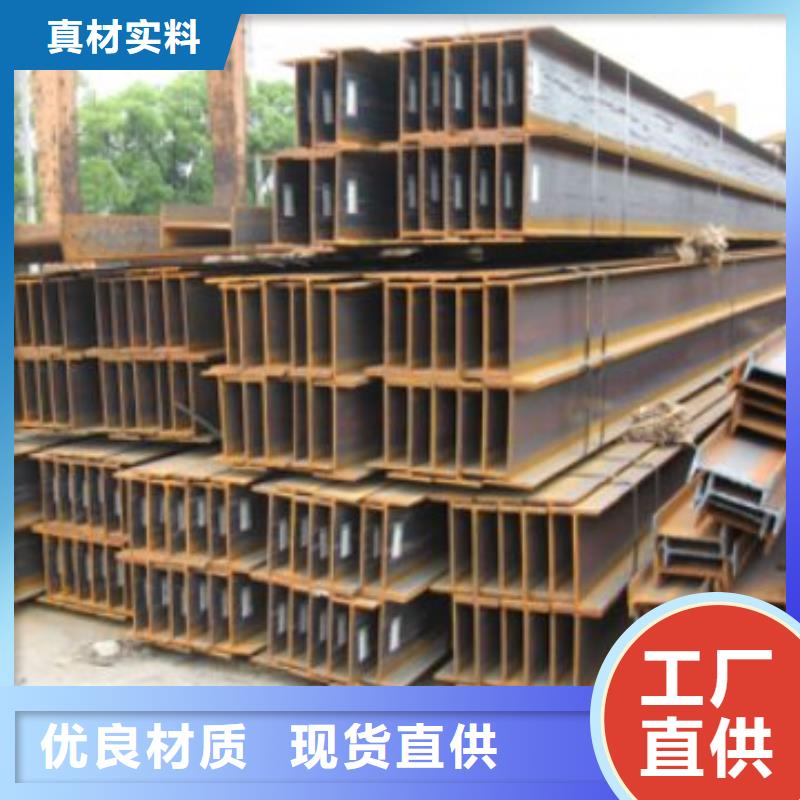 Q355CH型鋼馬鋼廠家直發(fā)當?shù)厣a(chǎn)商