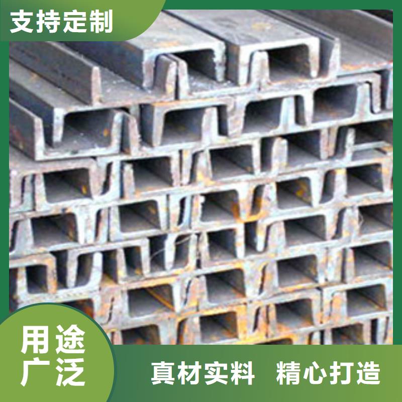 Q355D槽鋼耐低溫型材貨源充足超產(chǎn)品在細(xì)節(jié)