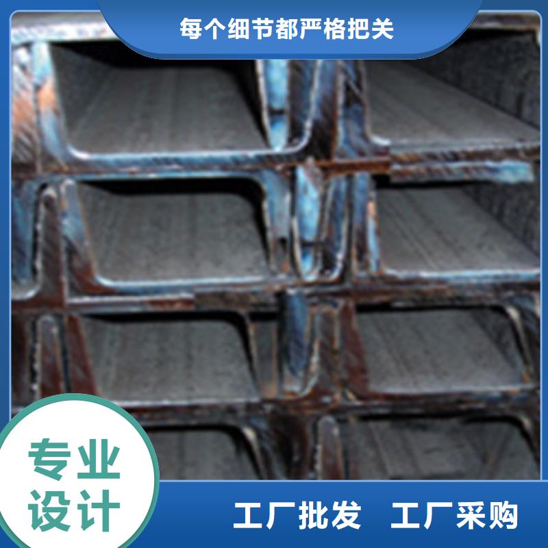 Q355D槽鋼多少錢一噸工期短發貨快