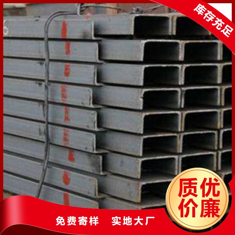 Q355D槽鋼耐低溫型材貨源充足細(xì)節(jié)之處更加用心