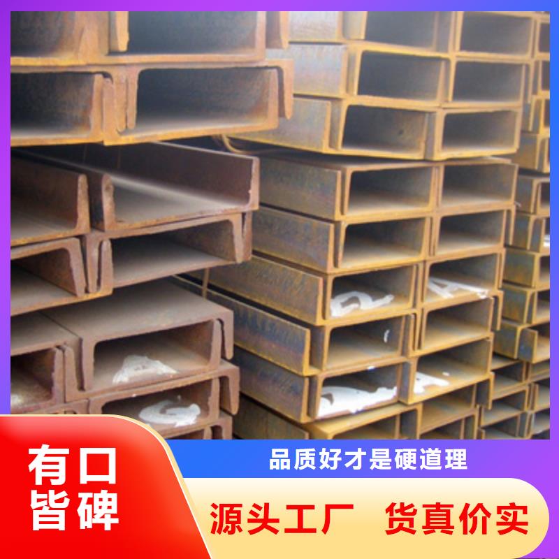 Q355C槽鋼車輛制造用來圖定制