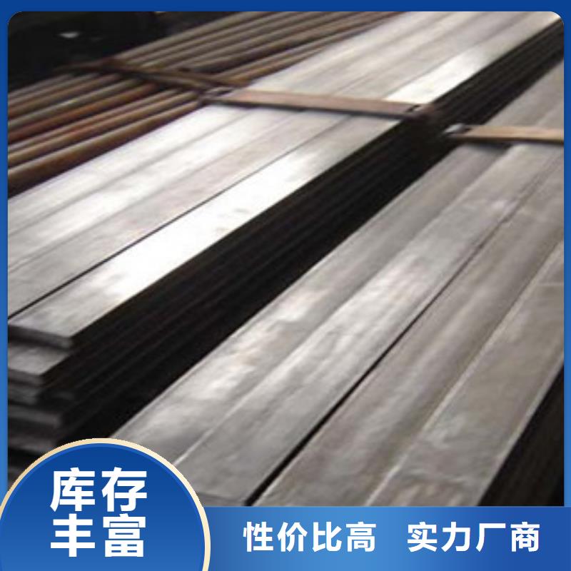 Q355B扁鋼規格齊全價格便宜專業廠家