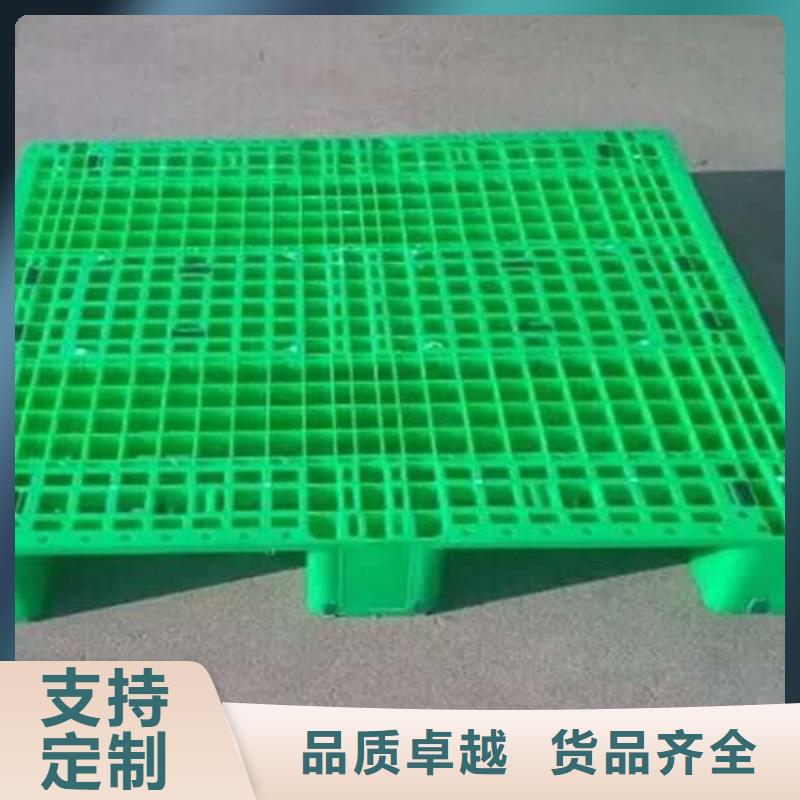 塑料托盤塑料托盤廠家現(xiàn)貨直供當(dāng)?shù)貜S家