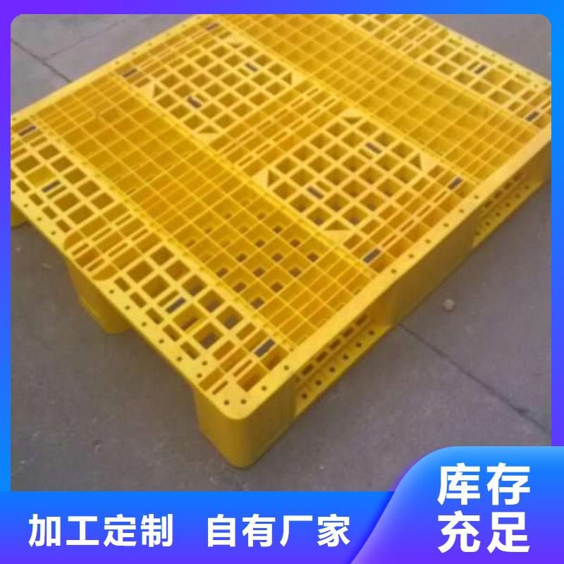 ?塑料托盤_塑料托盤廠產地廠家直銷真正的源頭廠家