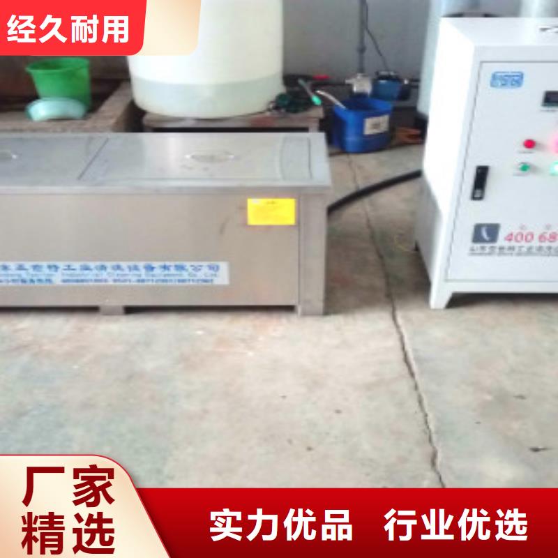 超聲波清洗機多槽超聲波清洗機精選好貨產品優良