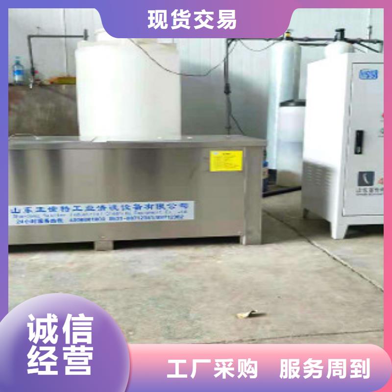 超聲波清洗機_通過式清洗機工廠現貨供應詳細參數
