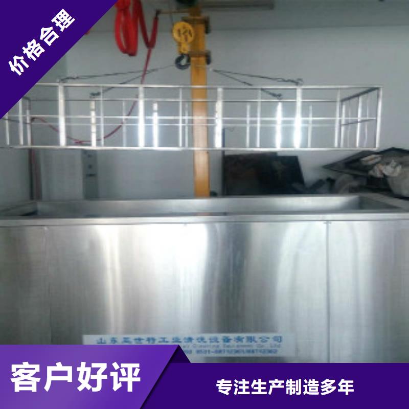 超聲波清洗機高壓噴淋清洗機專業的生產廠家精致工藝